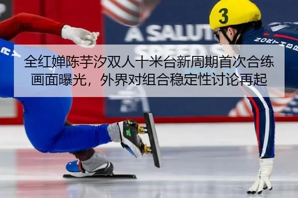 quan-hong-chan-chen-yu-xi-shuang-ren-shi-mi-tai-xin-zhou-qi-shou-ci-he-lian-hua-mian-bao-guang-wai-jie-dui-zu-he-wen-2-559.jpg