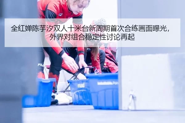 quan-hong-chan-chen-yu-xi-shuang-ren-shi-mi-tai-xin-zhou-qi-shou-ci-he-lian-hua-mian-bao-guang-wai-jie-dui-zu-he-wen-3-204.jpg